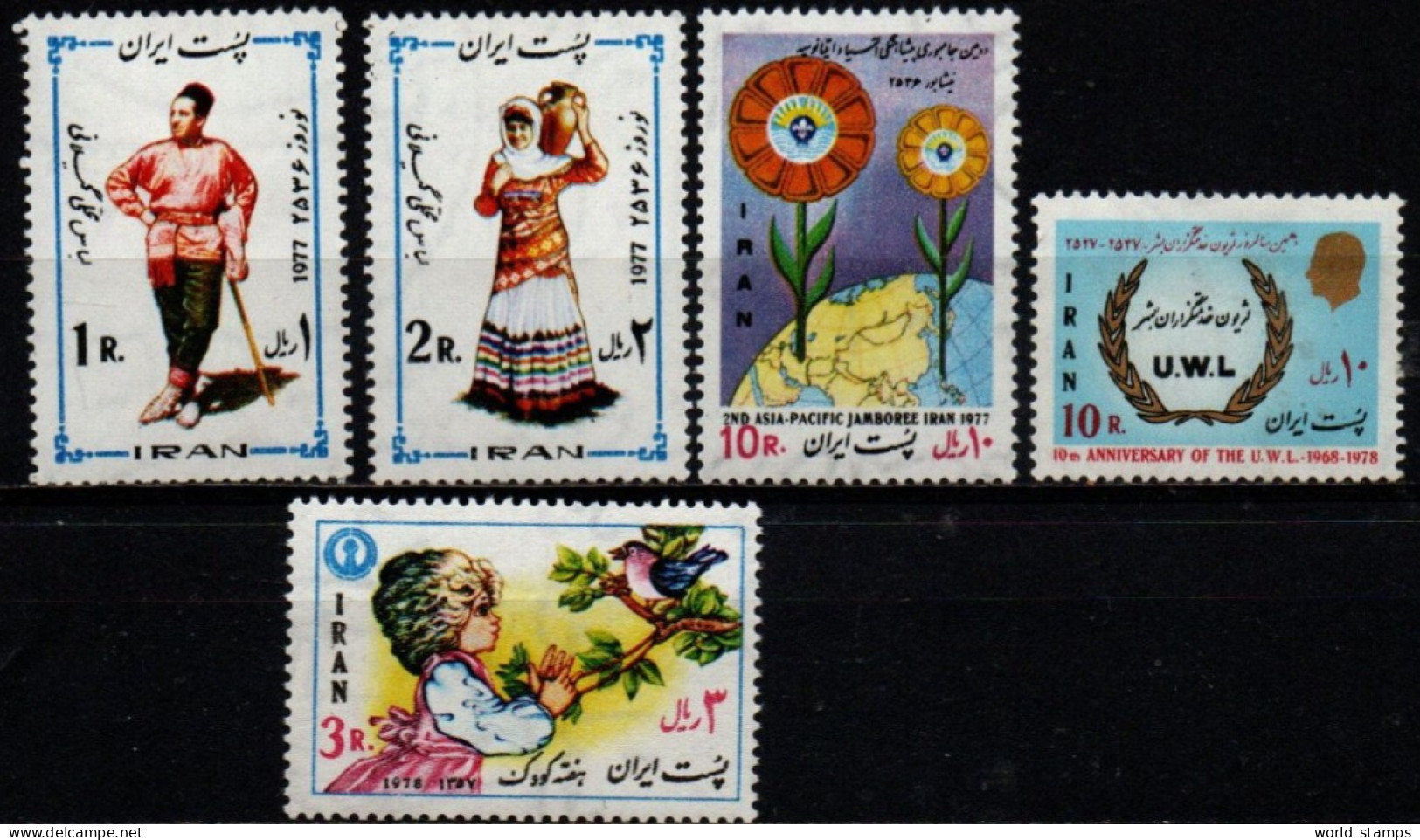 IRAN 1976-8 ** - Irán