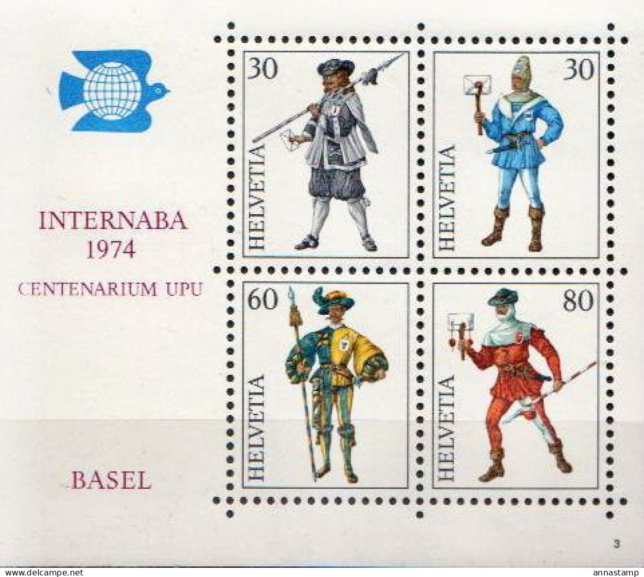 Switzerland MNH SS - Militaria