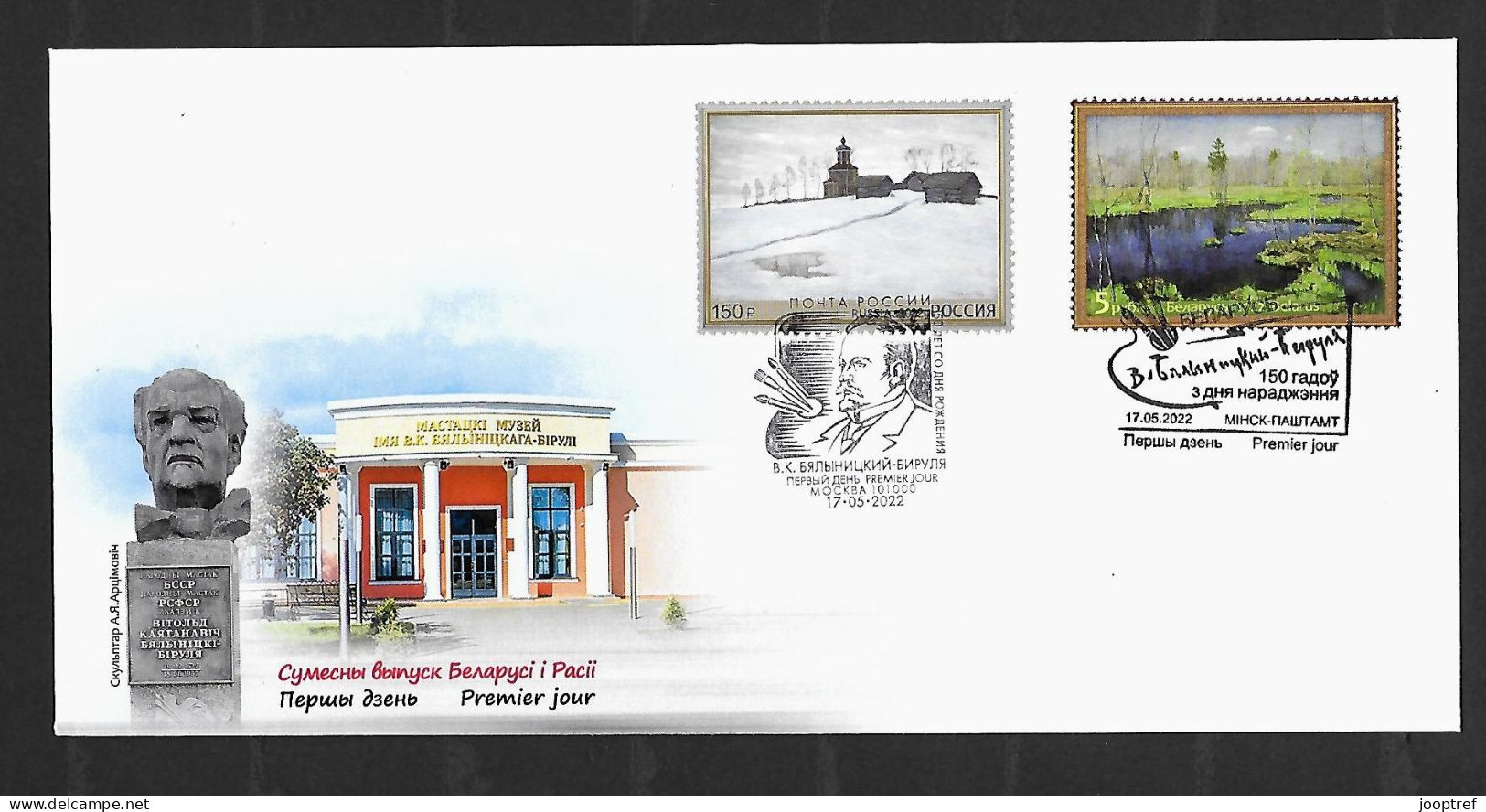 VERY VERY RARE 2022 Joint Belarus And Russia, MIXED FDC BELARUS WITH BOTH STAMPS: Painter Byalnitsky-Birulya - Emissions Communes