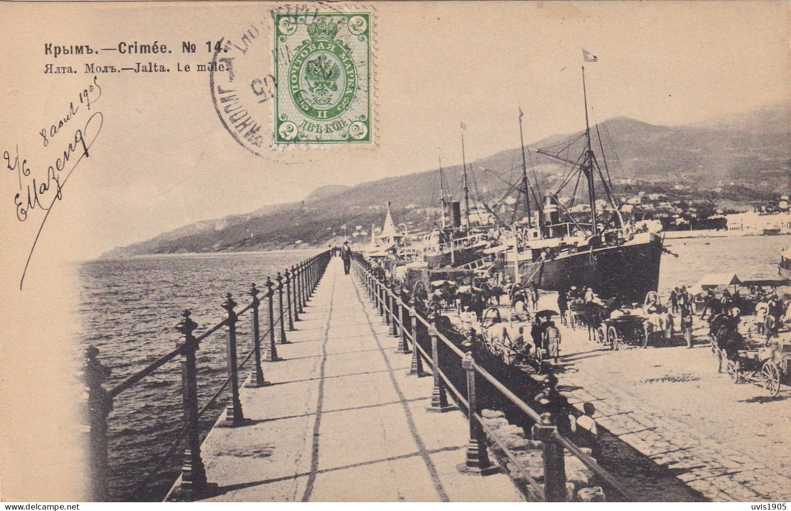 Yalta.Crimea.Embankment.Ukraine. - Rusland