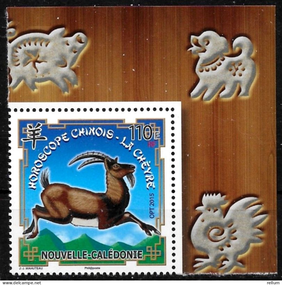 Nouvelle Calédonie 2015 - Yvert Et Tellier Nr. 1235 - Michel Nr. 1664 ** - Unused Stamps