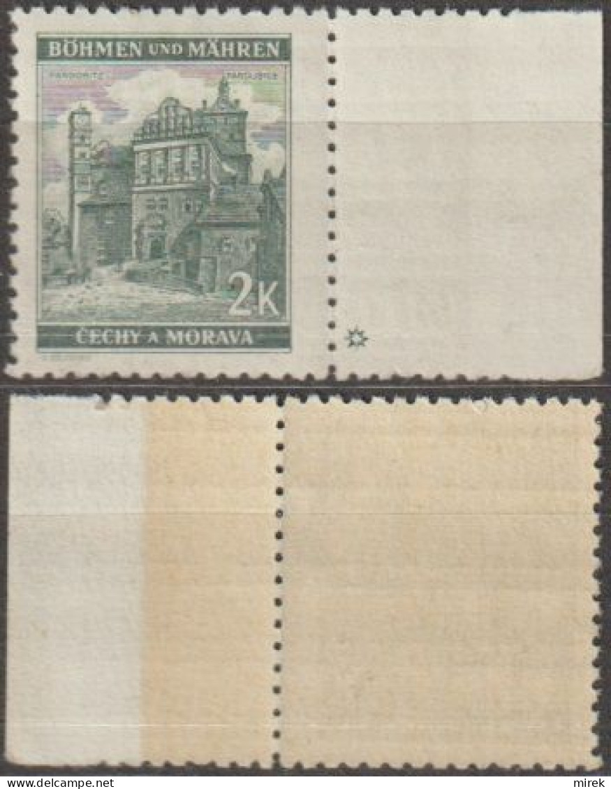 122/ Pof. 44; Brownish Glue - Unused Stamps