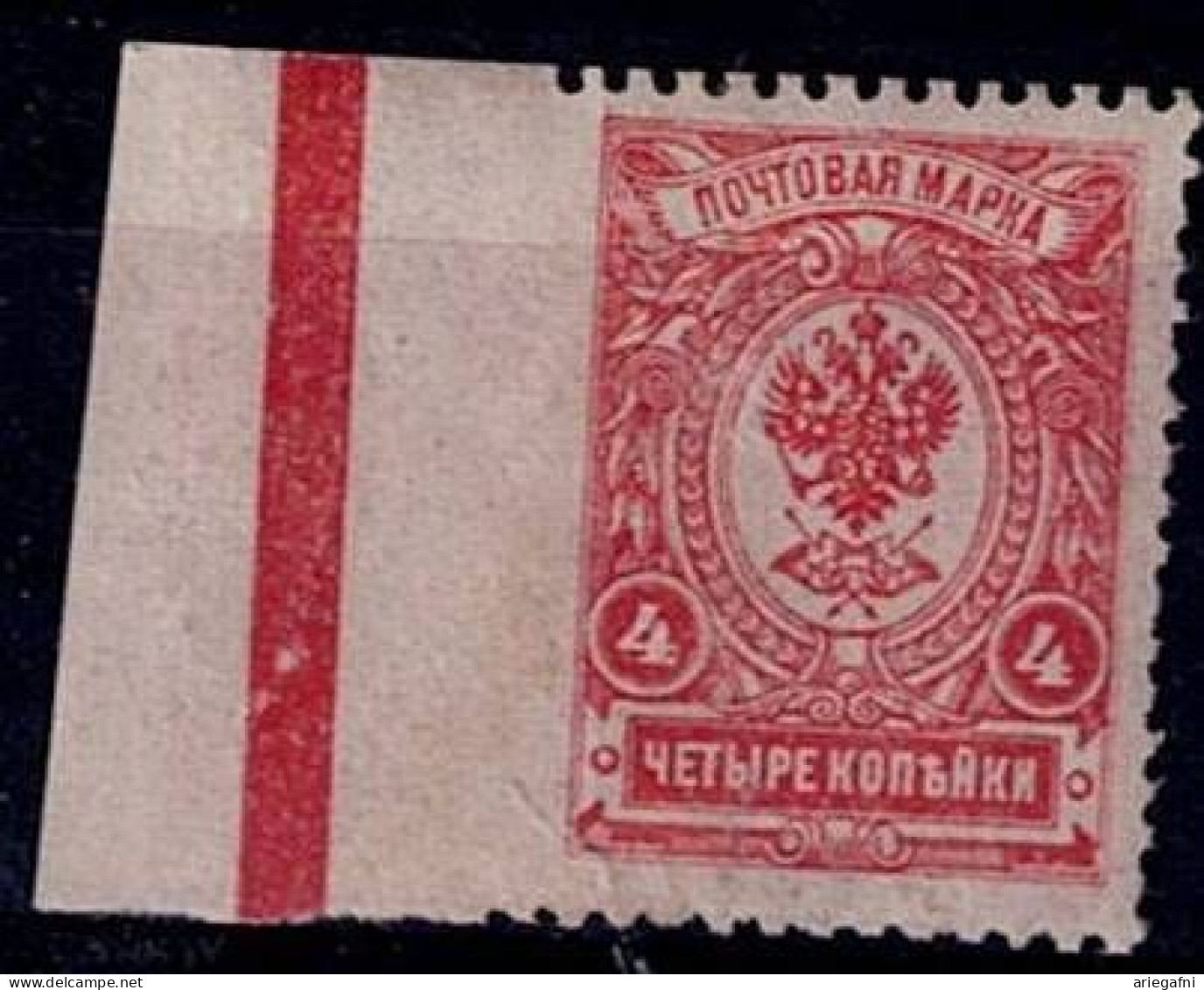 RUSSIA 1912 THE NINETEENTH ISSUE ERROR !! MISSING PERFORATION ON THE LEFT MNH VF!! - Errors & Oddities