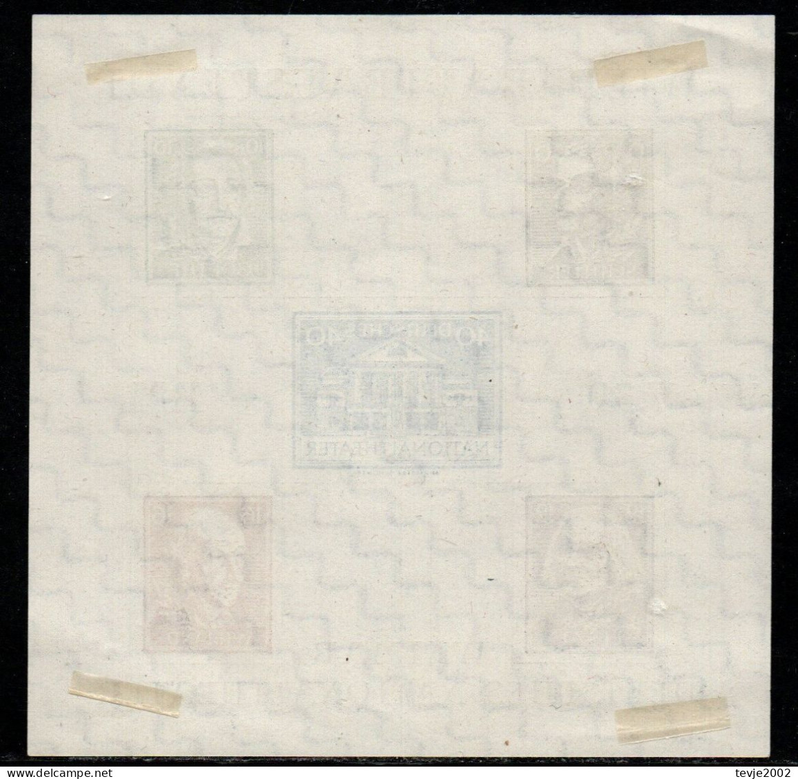 SBZ Thüringen 1946 - Mi.Nr. Block 3 AX - Ungebraucht Mit Falzresten - Postfris