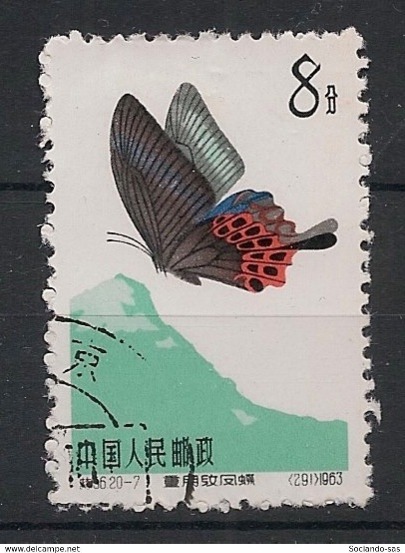 CHINA - 1963 - N°YT. 1452 - Papillons / Butterflies - Oblitéré / Used - Mariposas