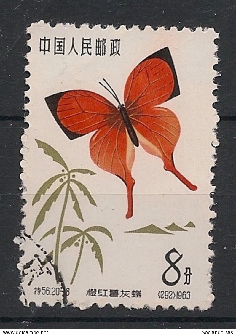 CHINA - 1963 - N°YT. 1453 - Papillons / Butterflies - Oblitéré / Used - Farfalle