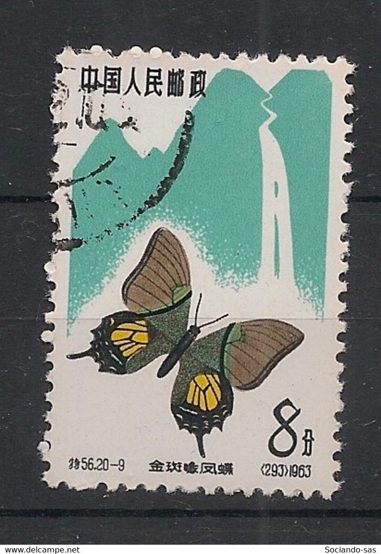 CHINA - 1963 - N°YT. 1454 - Papillons / Butterflies - Oblitéré / Used - Mariposas