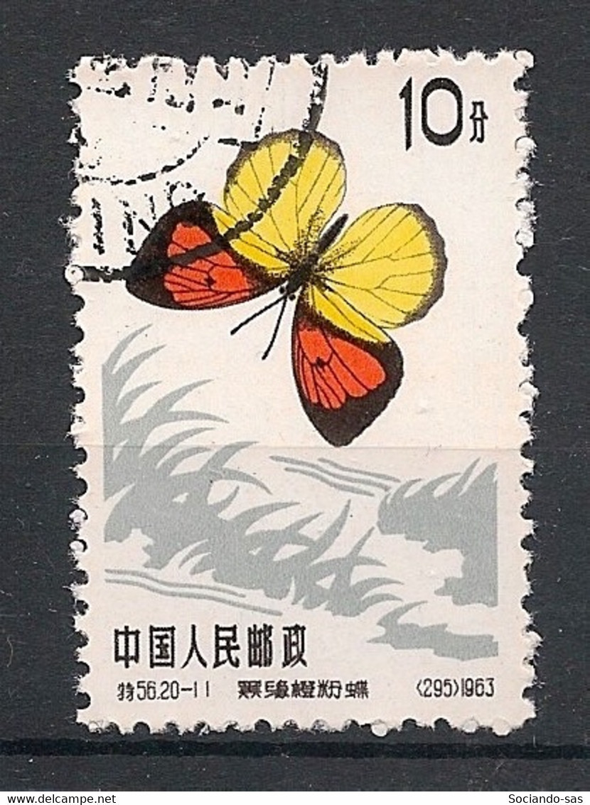 CHINA - 1963 - N°YT. 1456 - Papillons / Butterflies - Oblitéré / Used - Schmetterlinge