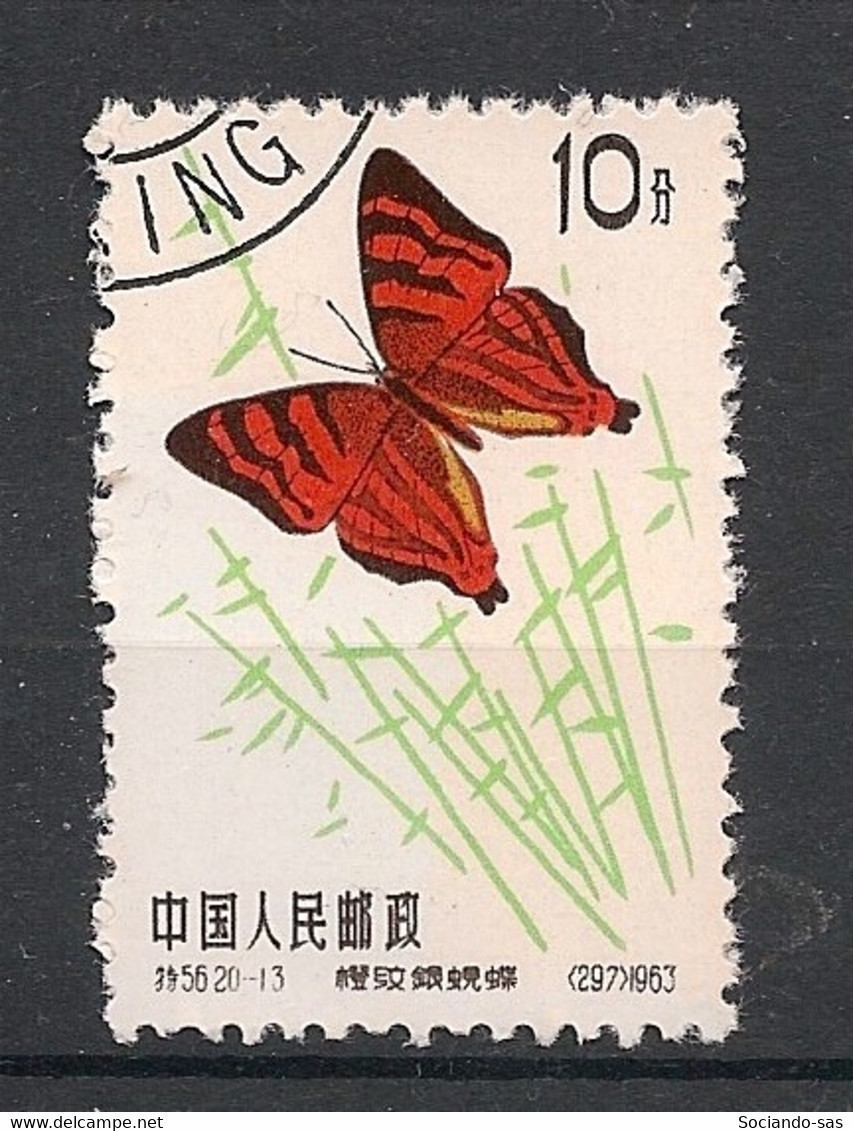CHINA - 1963 - N°YT. 1458 - Papillons / Butterflies - Oblitéré / Used - Schmetterlinge