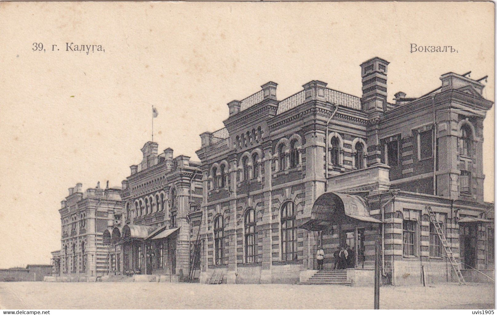 Kaluga.Railway Station. - Russia