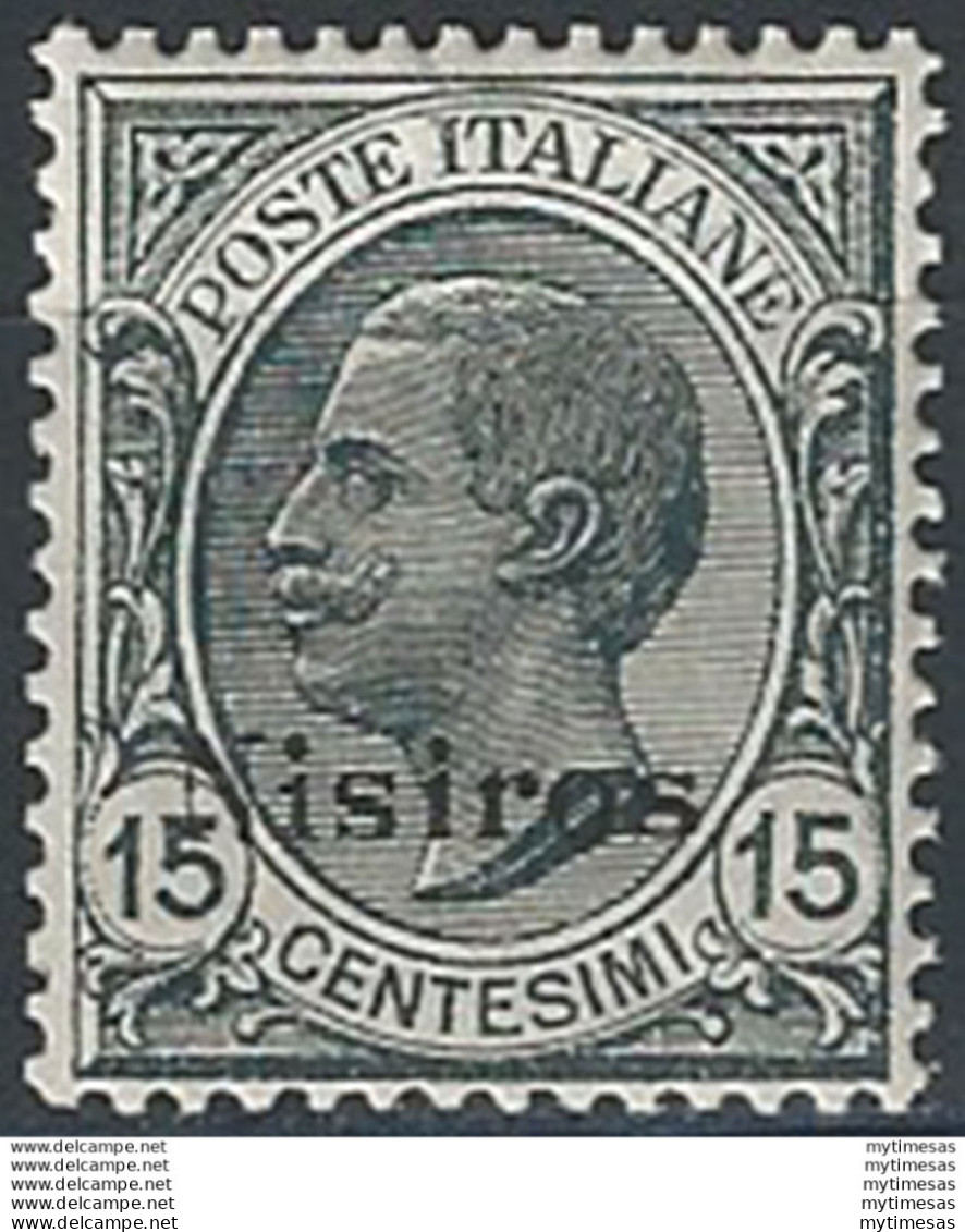 1921-22 Egeo Nisiro 15c. Grigio Bc MNH Sassone N. 10 - Otros & Sin Clasificación