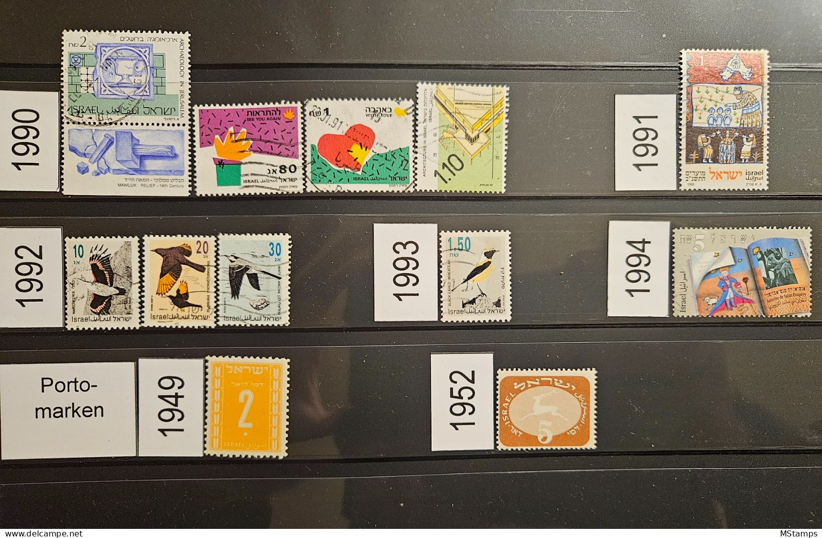 Israel BIG Stamp Lot - Otros & Sin Clasificación