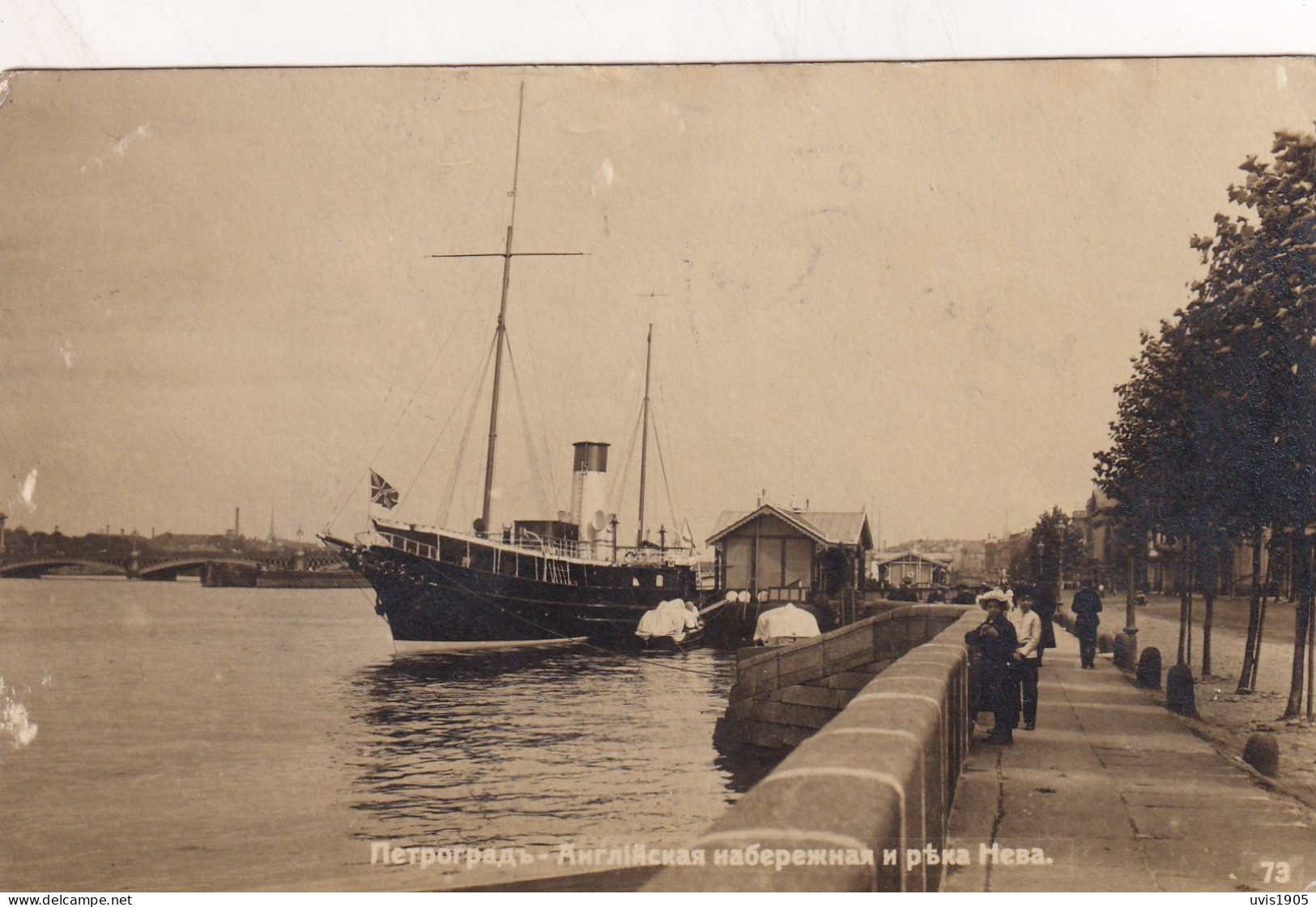 St.Petersburg.England Embankment. - Russie