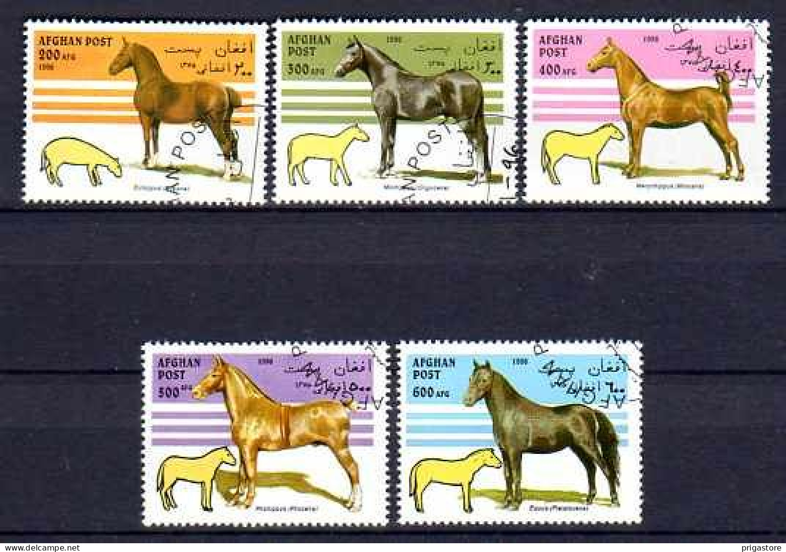 Chevaux Afghanistan 1996 (3) Yvert N° 1512 à 1516 Oblitéré Used - Pferde