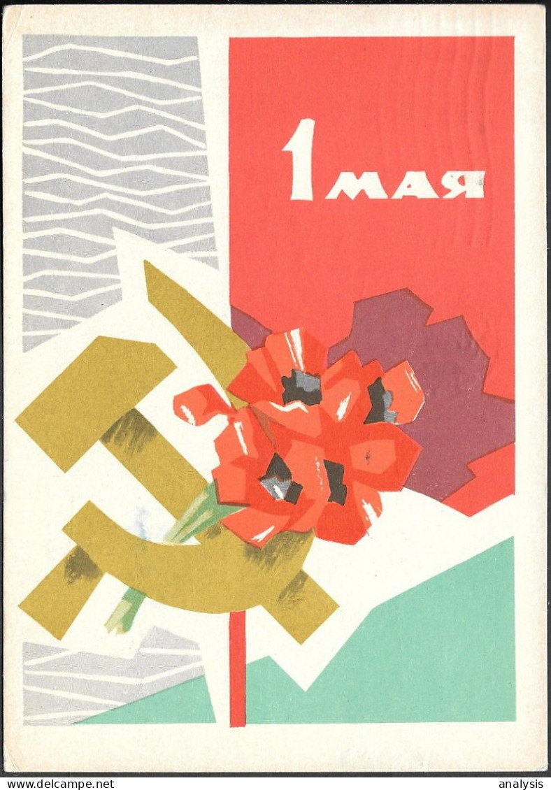 Russia 3K Picture Postal Stationery Card 1963 Mailed. 1st May Communist Propaganda Hammer And Sickle - 1960-69