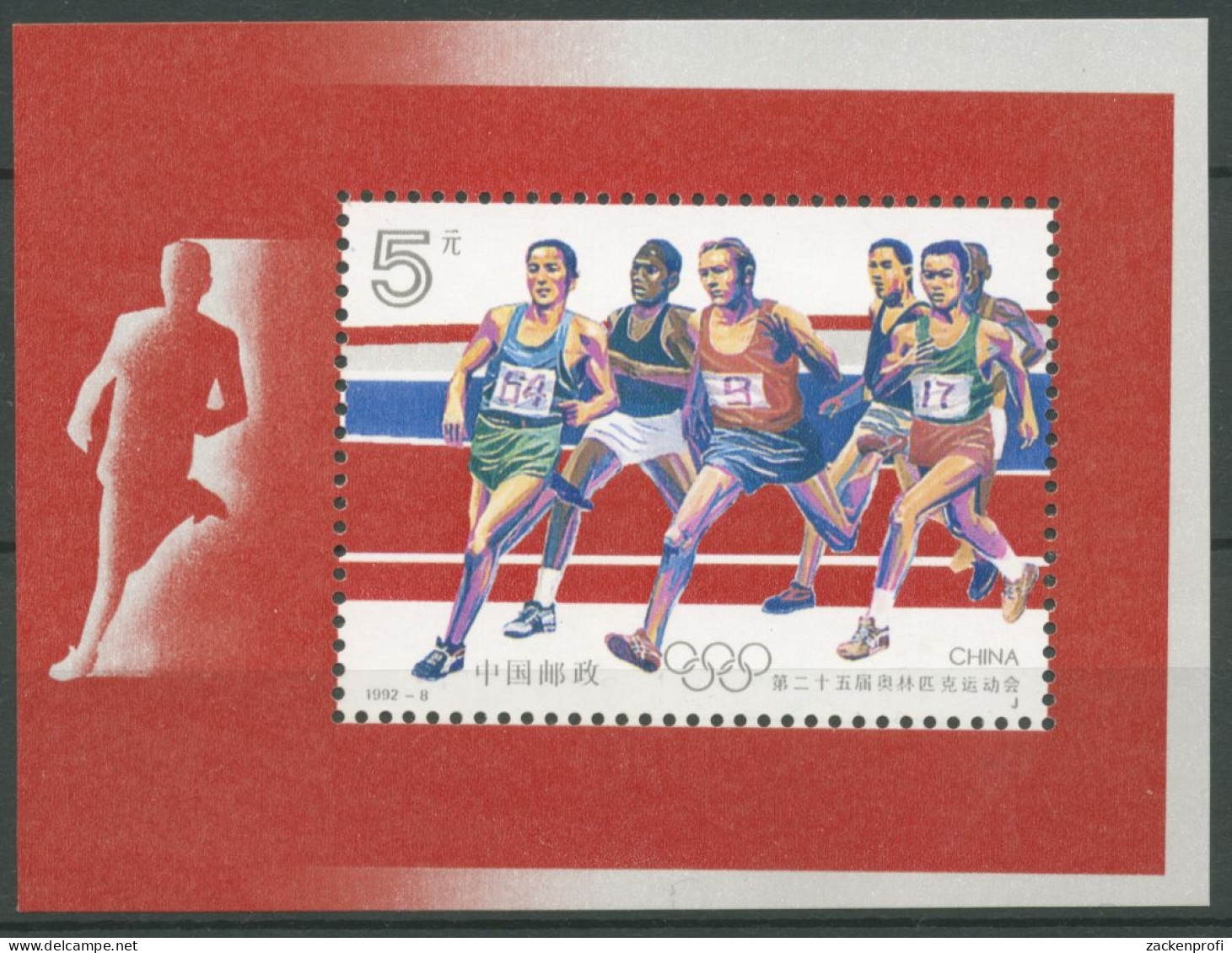 China 1992 Olympische Spiele Barcelona Läufer Block 60 Postfrisch (C8343) - Hojas Bloque