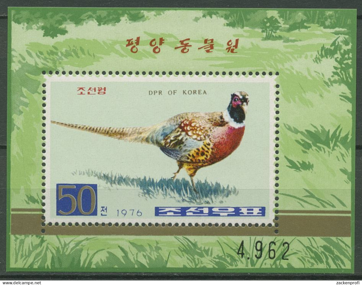 Korea (Nord) 1976 Vögel Goldfasan Block 25 A Postfrisch (C74677) - Korea (Noord)