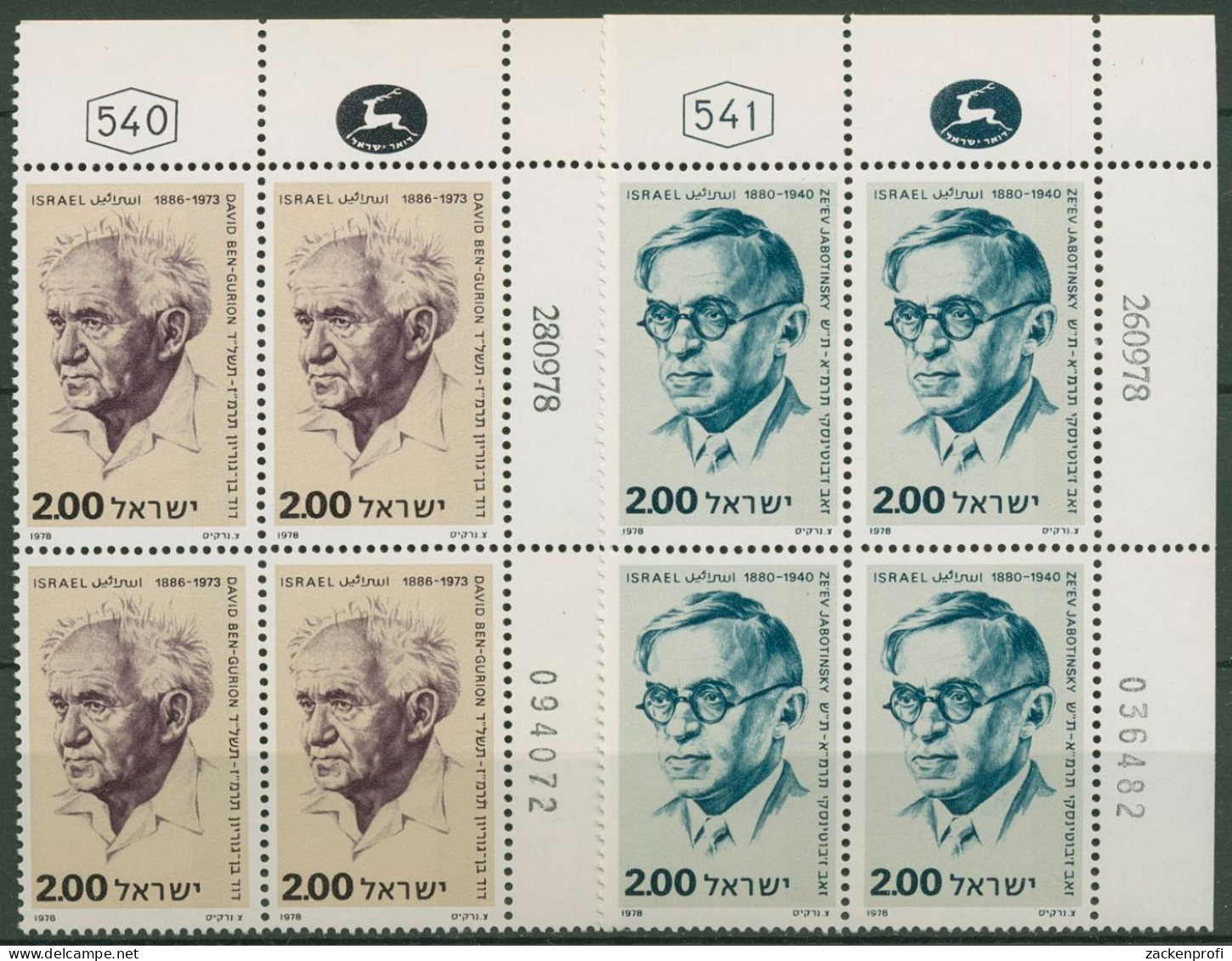 Israel 1978 Persönlichkeiten 772/73 Plattenblock Postfrisch (C61732) - Unused Stamps (without Tabs)