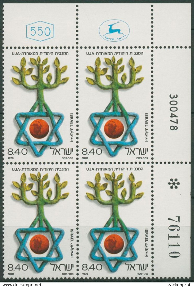 Israel 1978 United Jewish Appeal UJA 774 Plattenblock Postfrisch (C61733) - Neufs (sans Tabs)