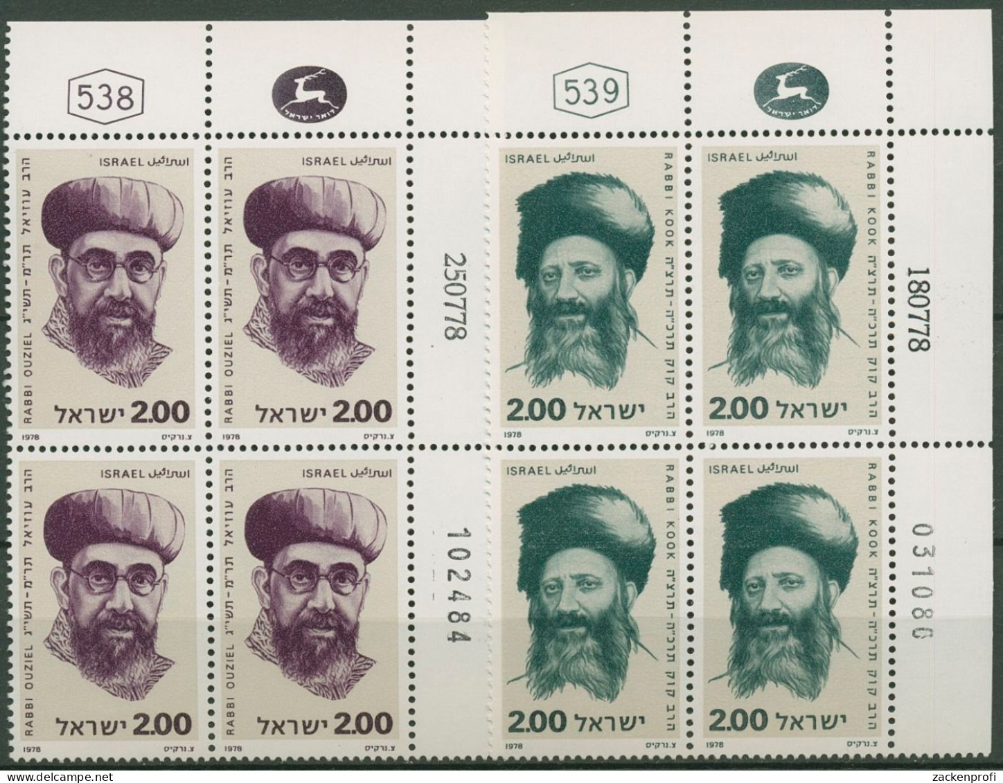Israel 1978 Persönlichkeiten 766/67 Plattenblock Postfrisch (C61729) - Nuovi (senza Tab)