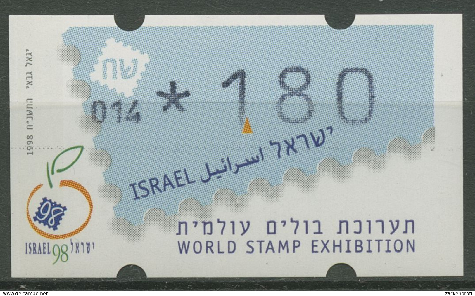 Israel 1998 Automatenmarke Tel Aviv ATM 41 Mit Automatennummer Postfrisch - Vignettes D'affranchissement (Frama)