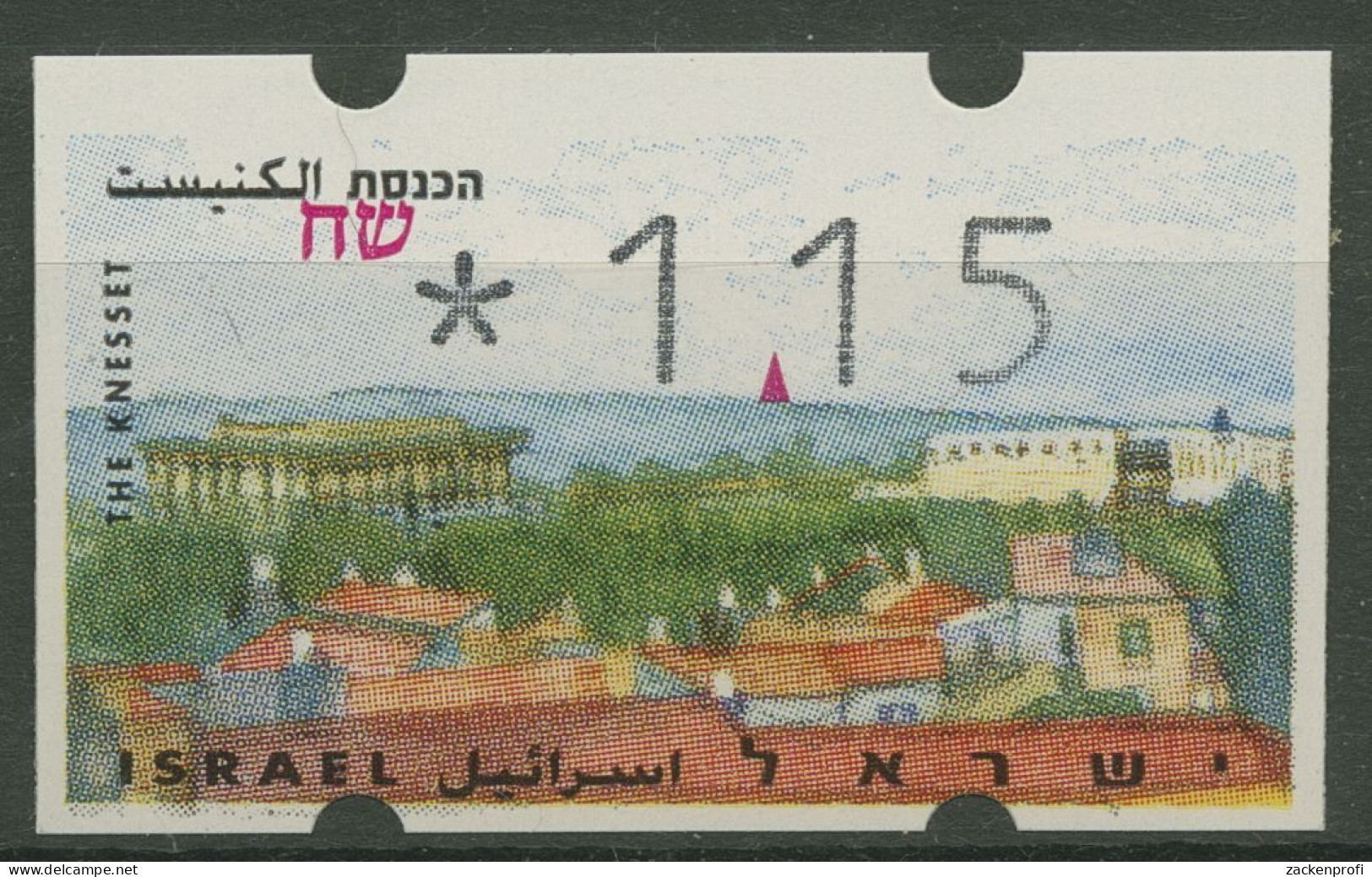 Israel 1997 Automatenmarke Tourismus Knesset ATM 38 Postfrisch - Vignettes D'affranchissement (Frama)