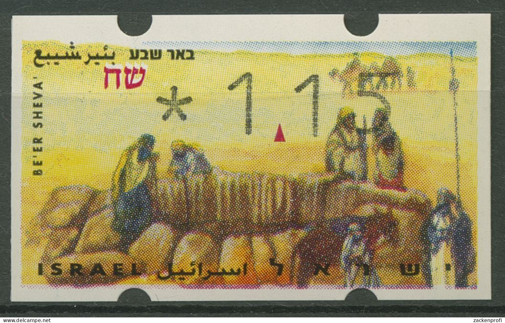 Israel 1997 Automatenmarke Tourismus Beerscheba ATM 36 Postfrisch - Frankeervignetten (Frama)