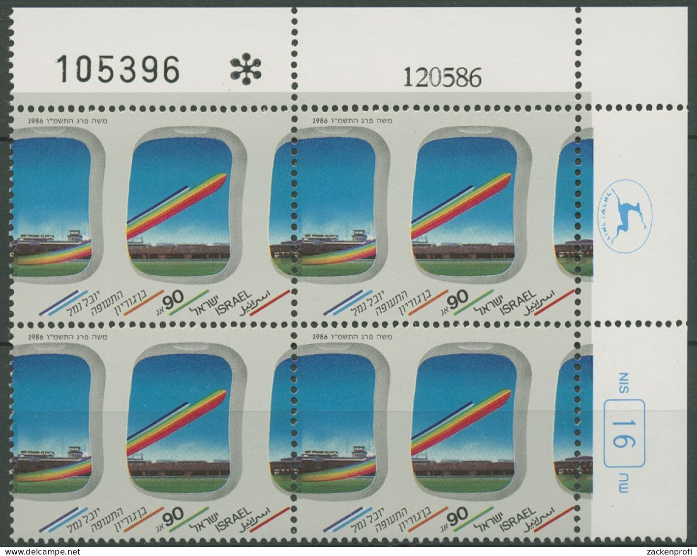 Israel 1986 Ben-Gurion-Flughafen 1040 Plattenblock Postfrisch (C61817) - Neufs (sans Tabs)