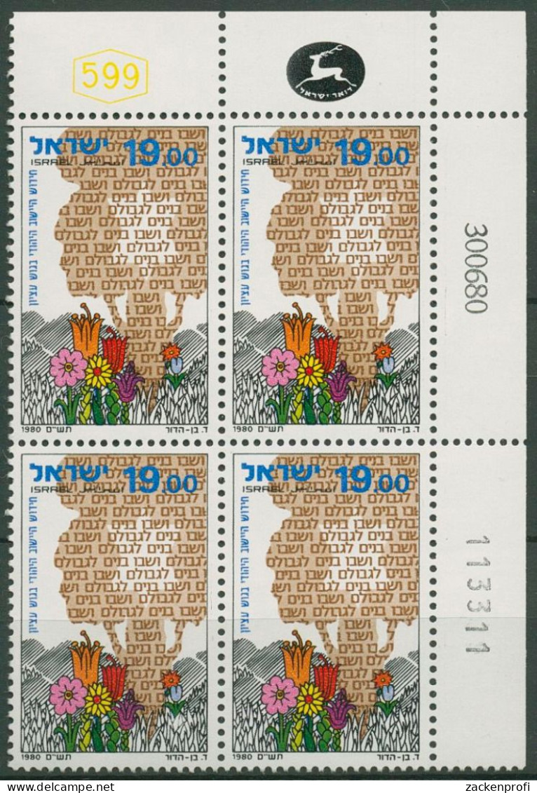 Israel 1980 Siedlung Kefar'Ezyon Baum 826 Plattenblock Postfrisch (C61760) - Unused Stamps (without Tabs)