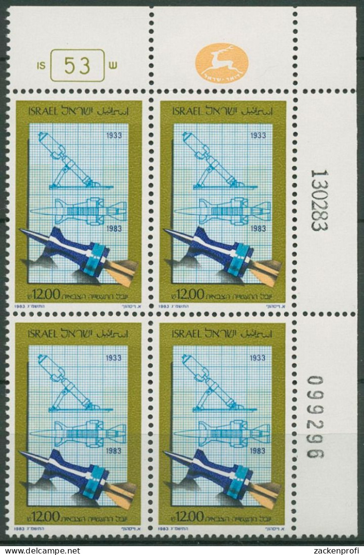 Israel 1983 Rüstungsindustrie Waffen 926 Plattenblock Postfrisch (C61770) - Nuevos (sin Tab)