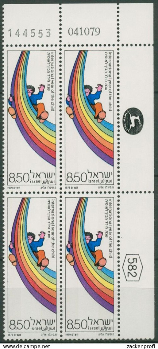 Israel 1979 Jahr Des Kindes Regenbogen 811 Plattenblock Postfrisch (C61751) - Neufs (sans Tabs)
