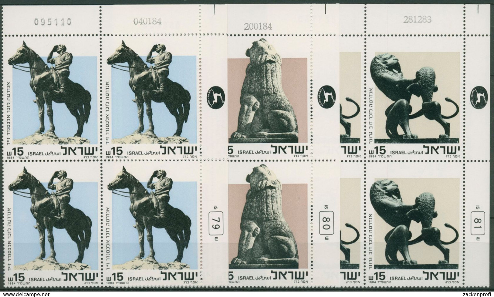 Israel 1984 Denkmäler 958/60 Plattenblock Postfrisch (C61784) - Ungebraucht (ohne Tabs)