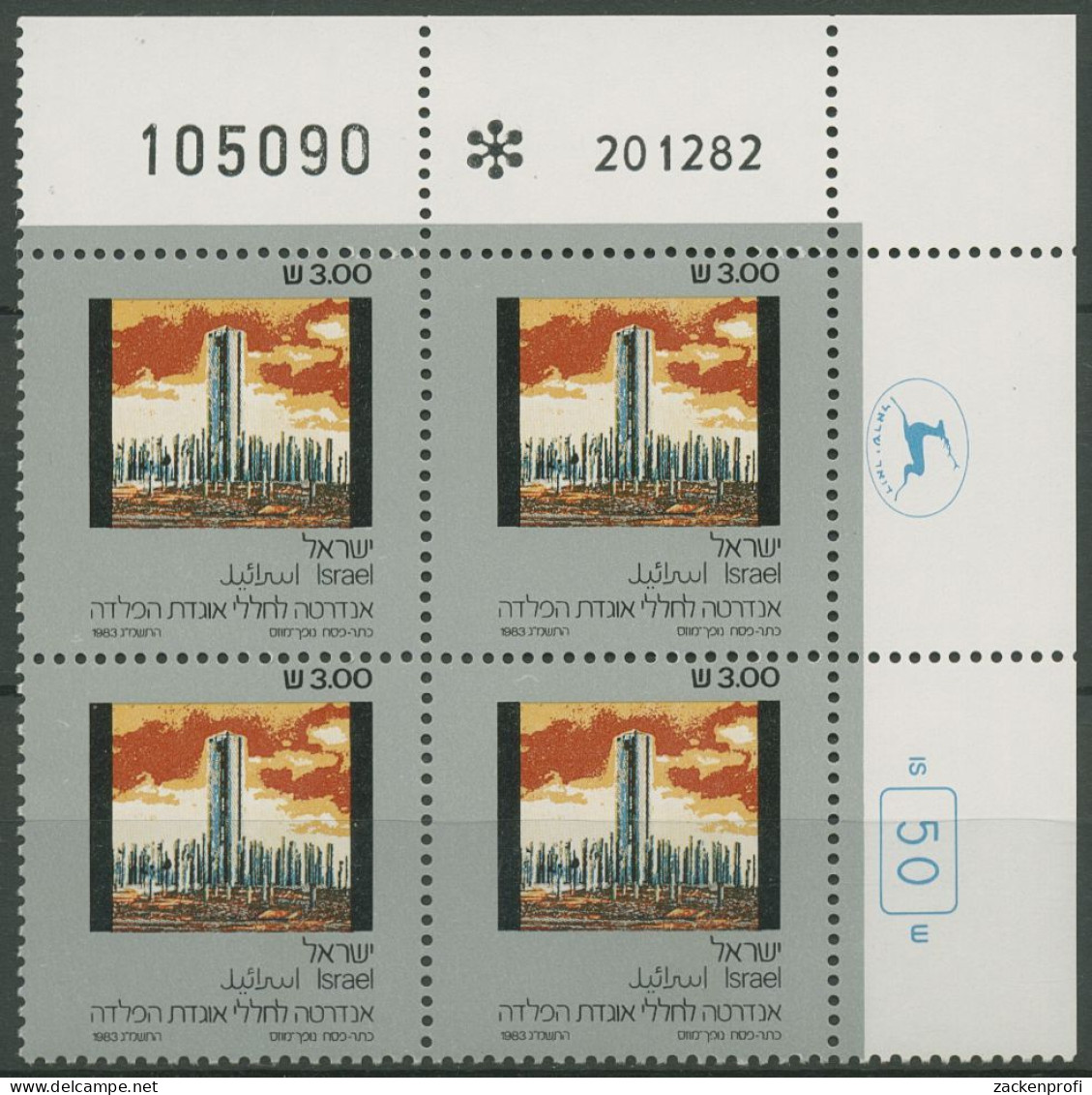 Israel 1983 Gefallenen-Gedenktag 925 Plattenblock Postfrisch (C61769) - Neufs (sans Tabs)