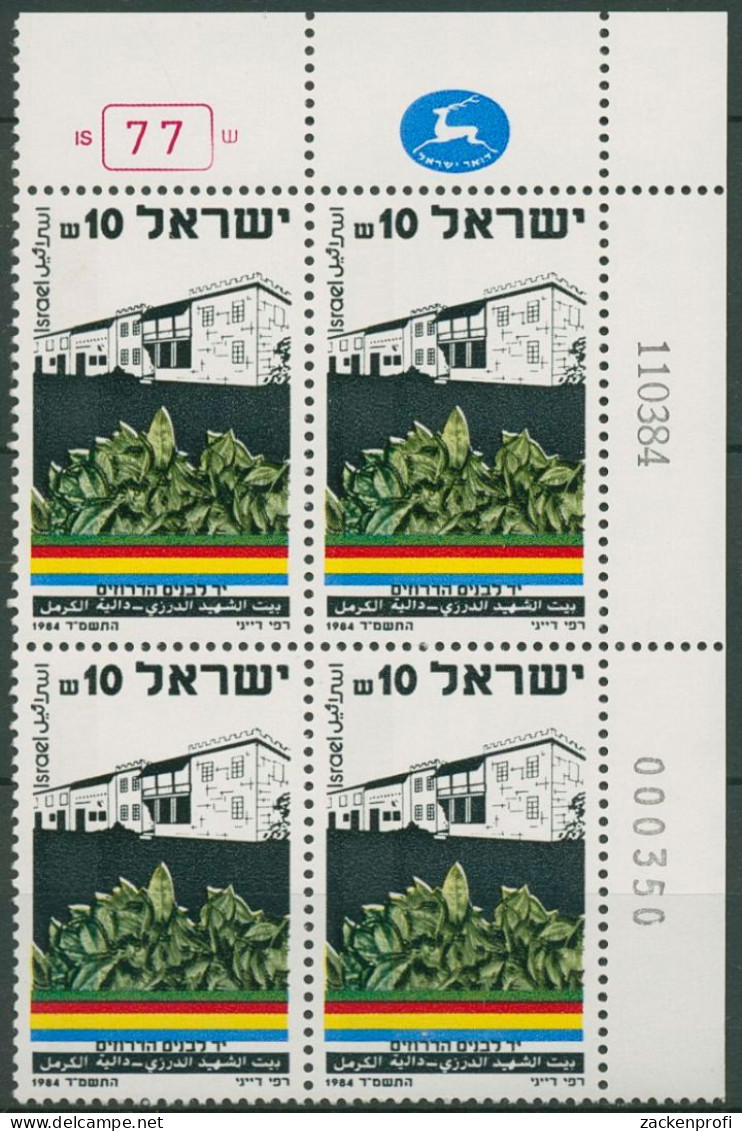 Israel 1984 Gefallenen-Gedenktag 961 Plattenblock Postfrisch (C61785) - Neufs (sans Tabs)