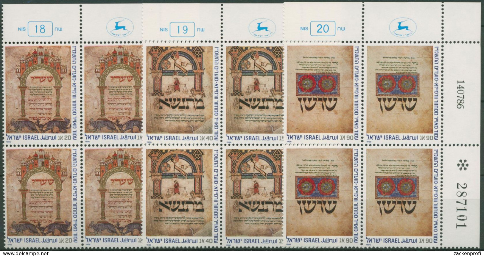 Israel 1986 Jüdische Festtage Bücher 1043/45 Plattenblock Postfrisch (C61820) - Nuovi (senza Tab)