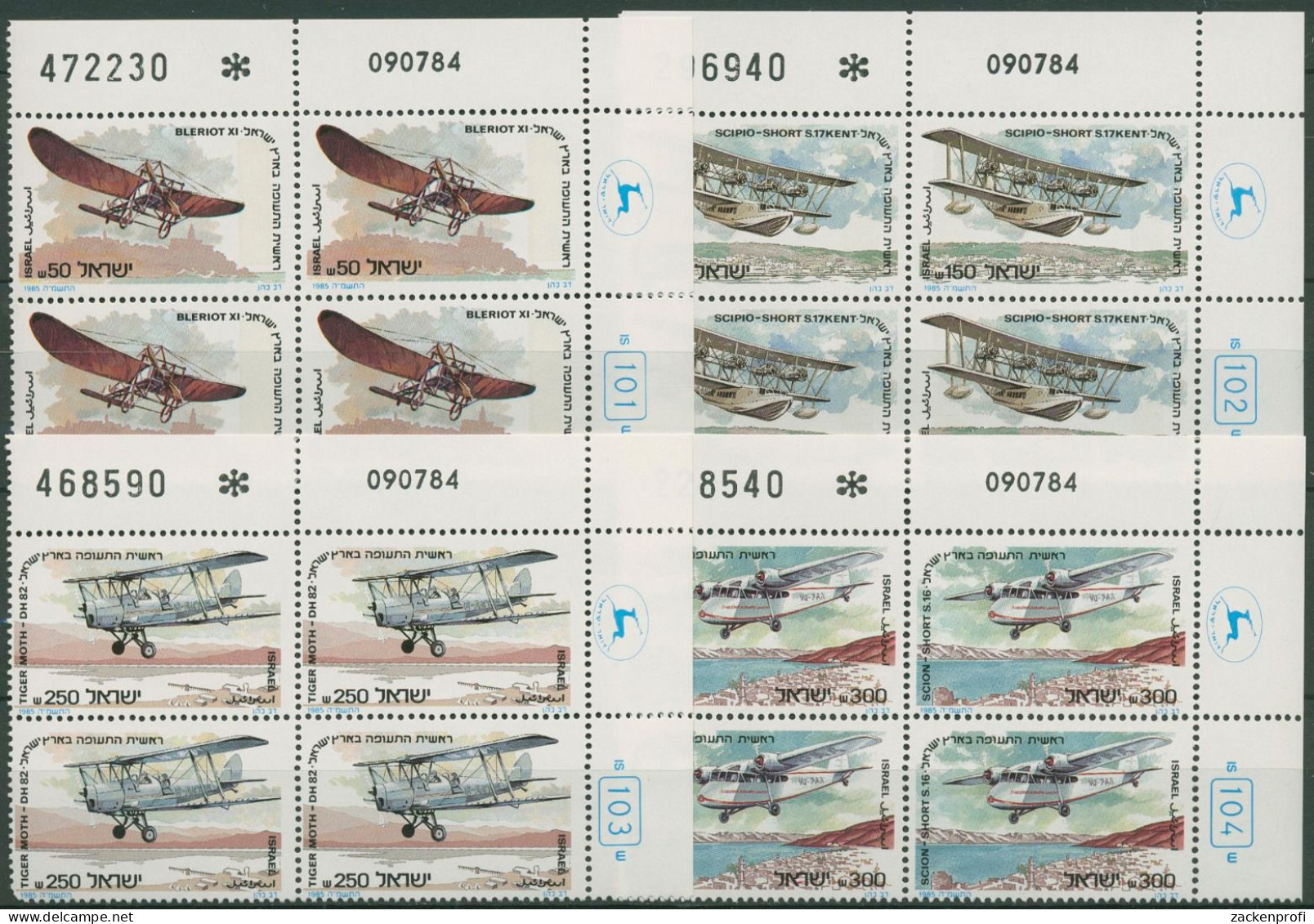 Israel 1985 Flugzeuge 990/93 Plattenblock Postfrisch (C61799) - Ungebraucht (ohne Tabs)