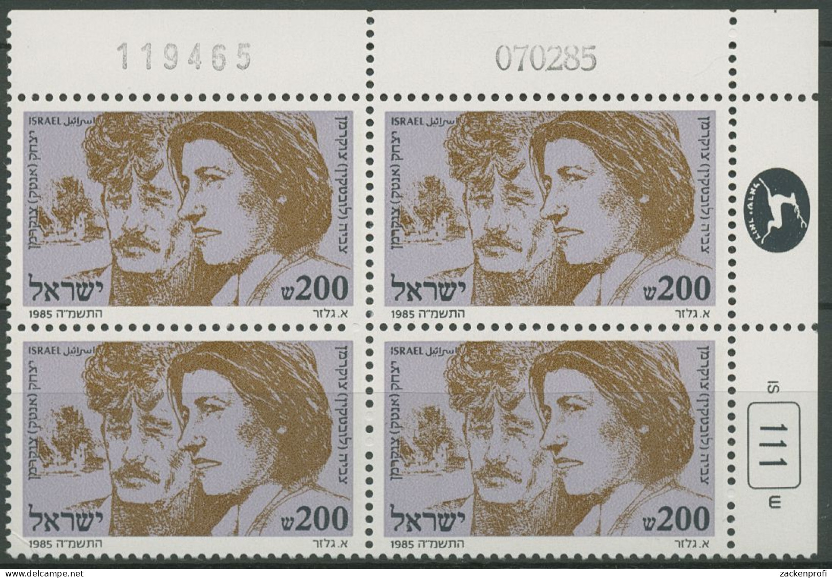 Israel 1985 Widerstandskämpfer Zuckerman 996 Plattenblock Postfrisch (C61801) - Neufs (sans Tabs)