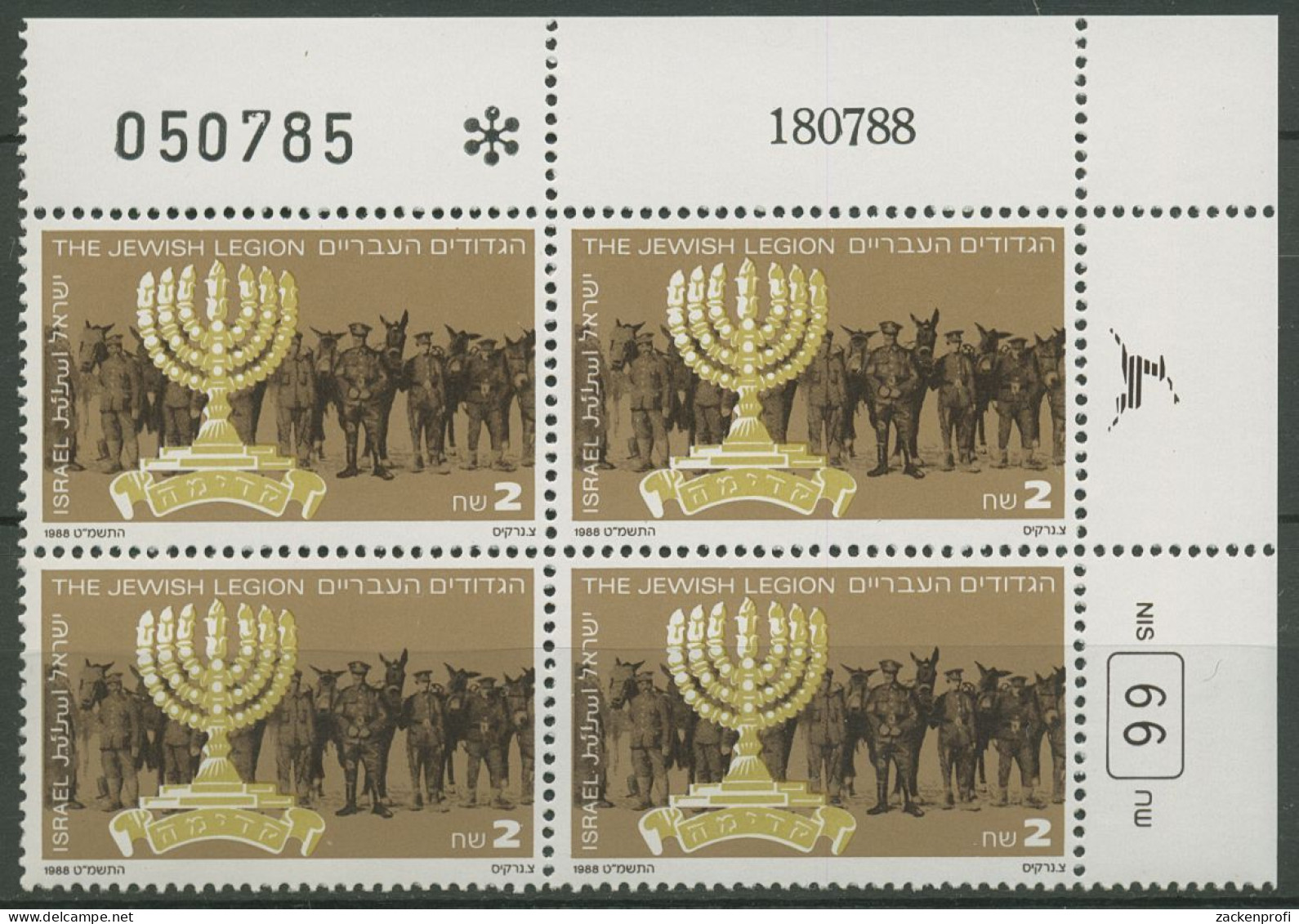 Israel 1988 Jüdische Legion 1109 Plattenblock Postfrisch (C61850) - Neufs (sans Tabs)