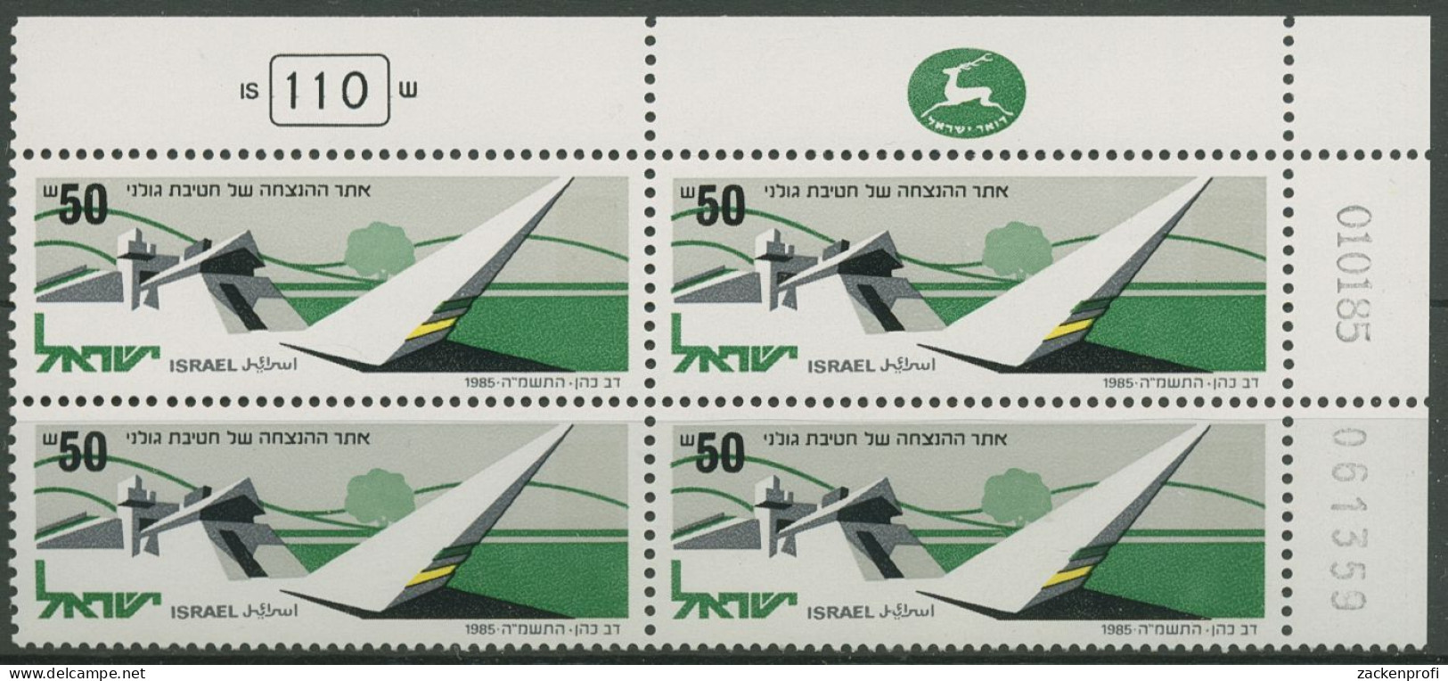 Israel 1985 Gefallenen-Gedenktag 994 Plattenblock Postfrisch (C61800) - Ungebraucht (ohne Tabs)