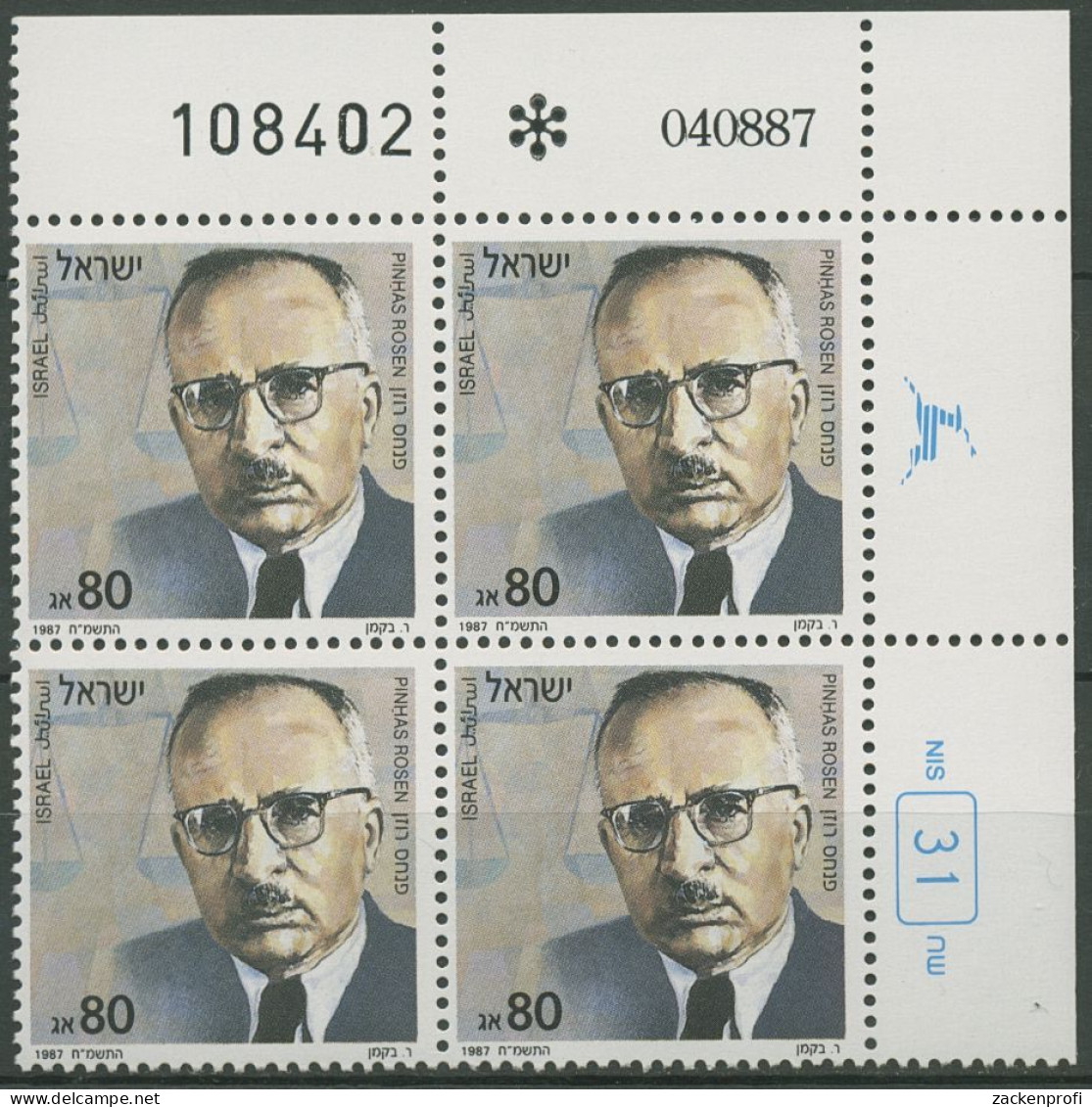 Israel 1987 Politiker Pinhas Rosen 1073 Plattenblock Postfrisch (C61837) - Neufs (sans Tabs)