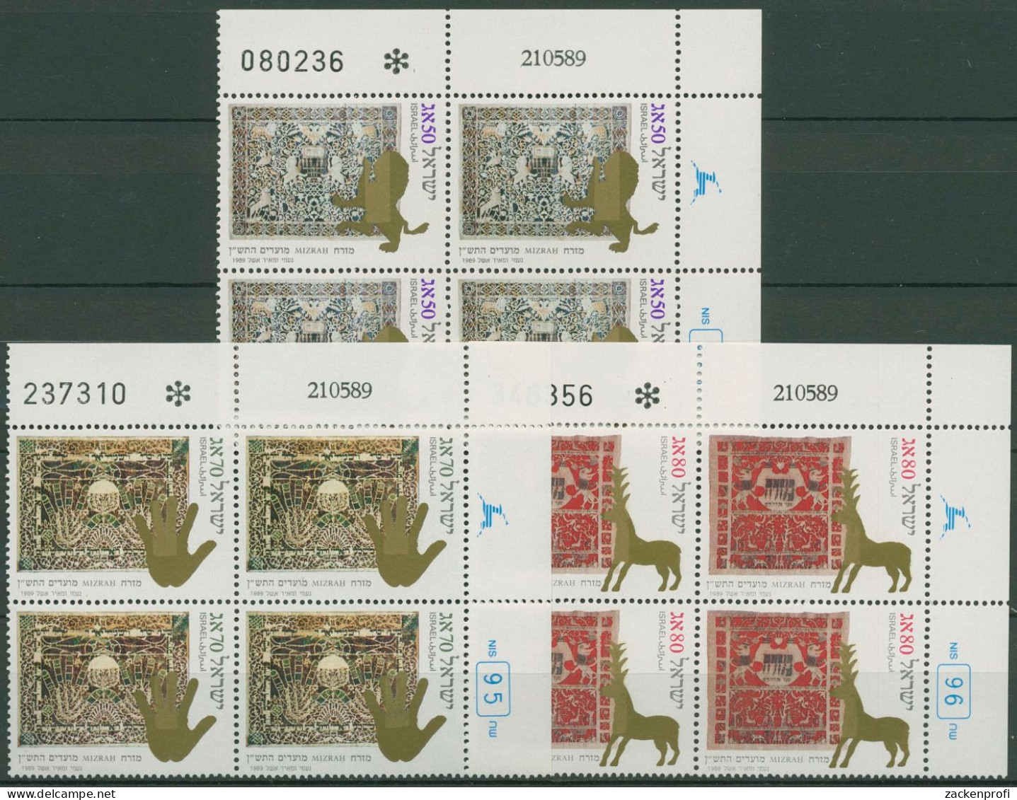 Israel 1989 Festtage Papierarbeiten 1137/39 Plattenblock Postfrisch (C61866) - Neufs (sans Tabs)