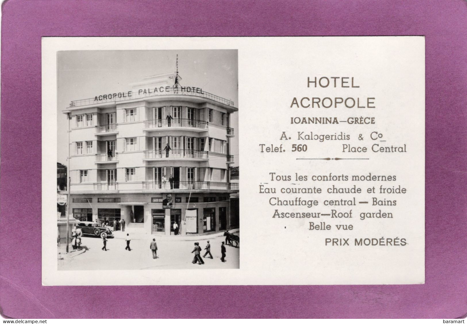 IOANNINA  HOTEL ACROPOLE - Grèce