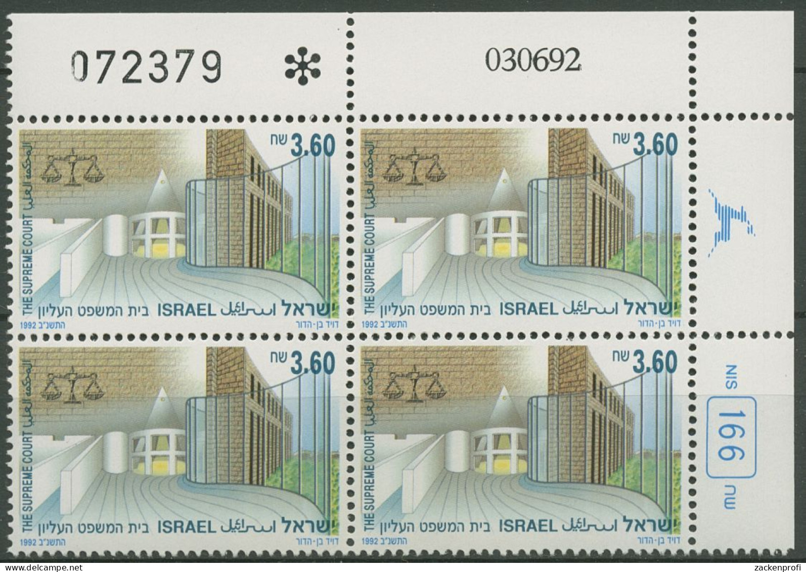 Israel 1992 Oberster Gerichtshof 1239 Plattenblock Postfrisch (C61905) - Ungebraucht (ohne Tabs)
