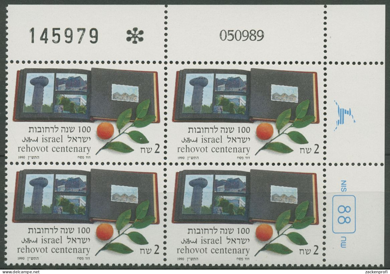 Israel 1990 Stadt Rehovot 1150 Plattenblock Postfrisch (C61870) - Ungebraucht (ohne Tabs)