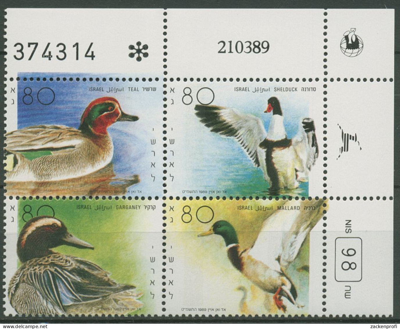 Israel 1989 Gänsevögel Ente, Brandgans 1131/34 Plattenblock Postfrisch (C61863) - Ungebraucht (ohne Tabs)