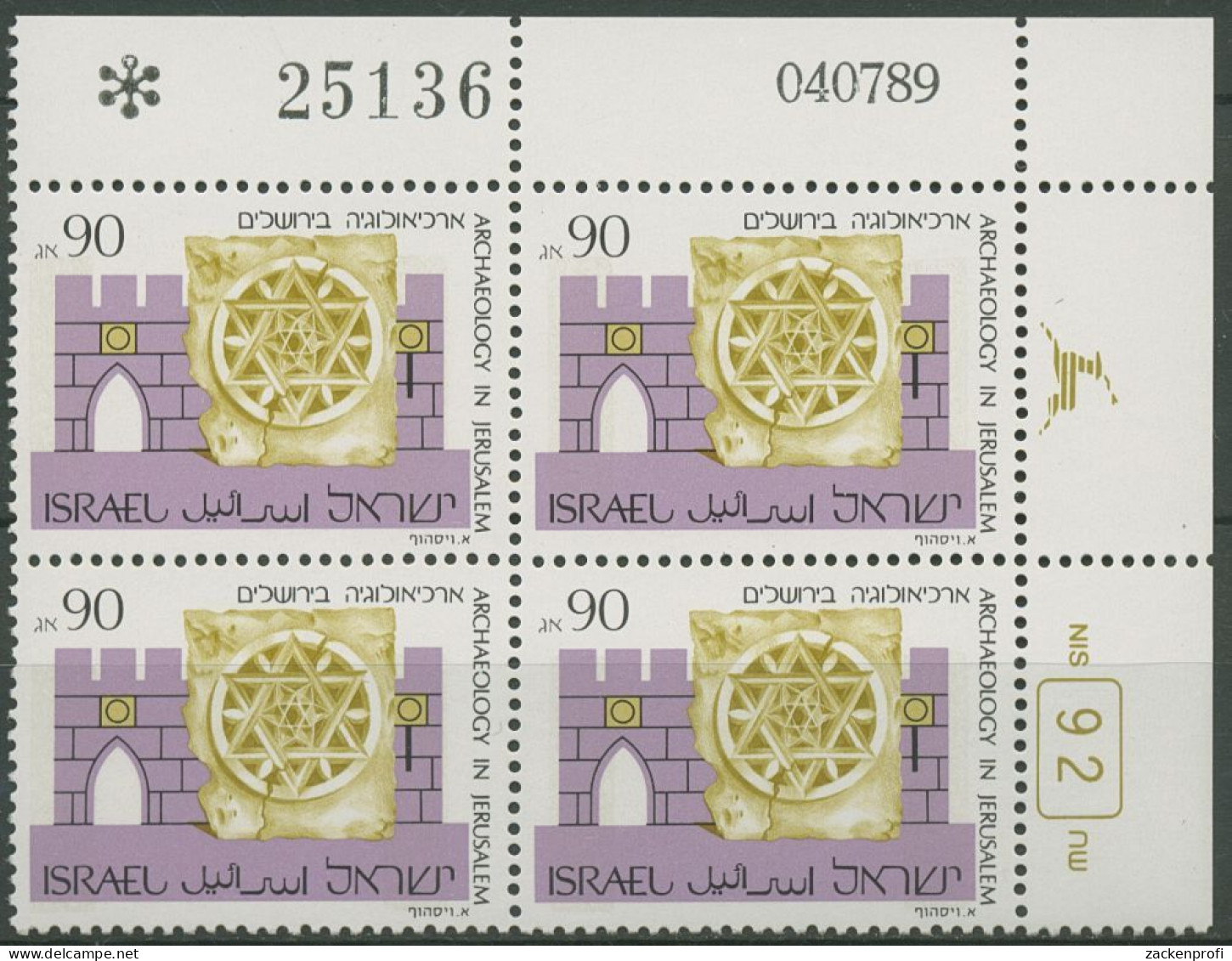 Israel 1989 Archäologie Osmanisches Relief 1141 Plattenblock Postfrisch (C61867) - Unused Stamps (without Tabs)