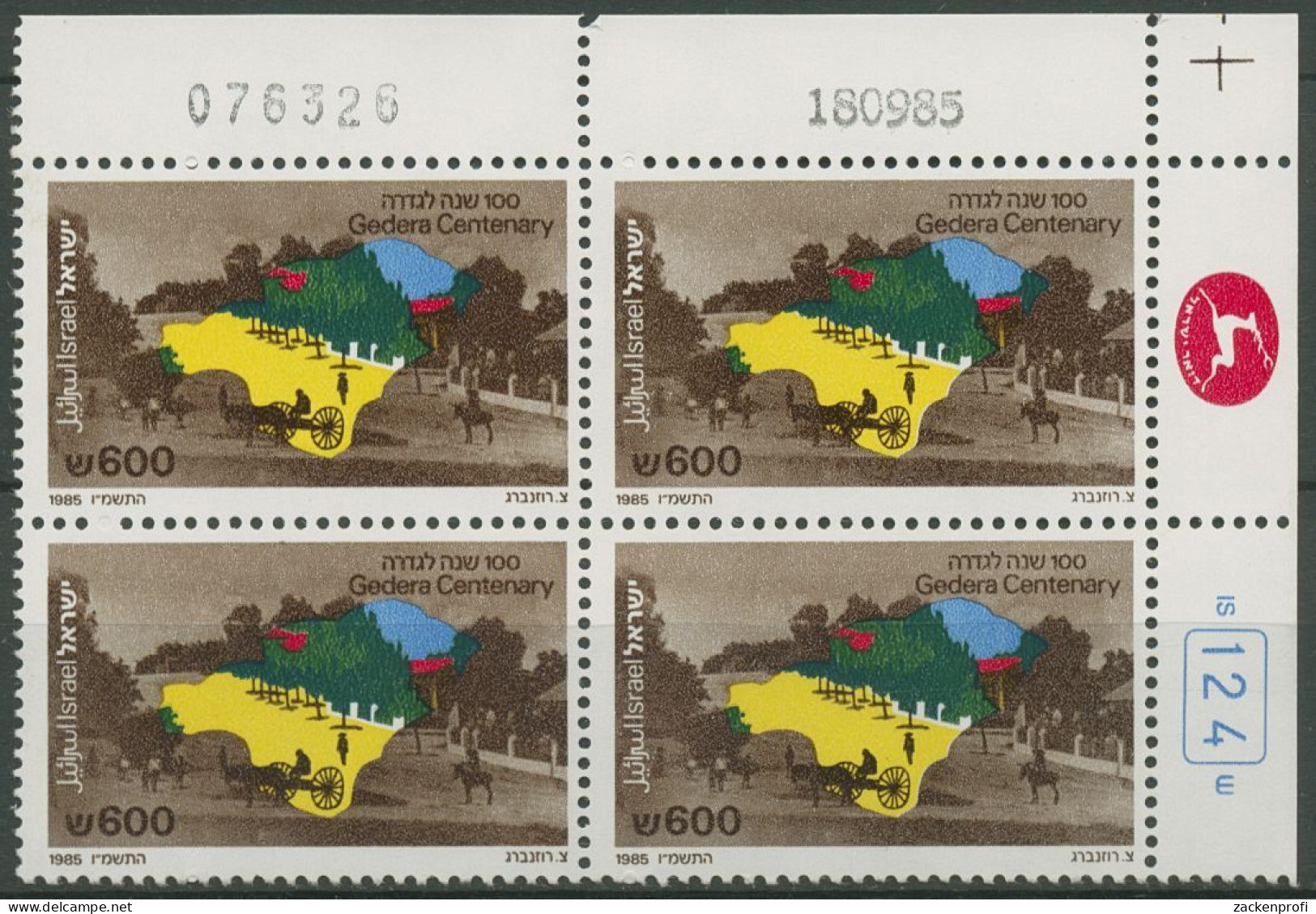 Israel 1985 Stadt Gedera 1015 Plattenblock Postfrisch (C61808) - Nuevos (sin Tab)