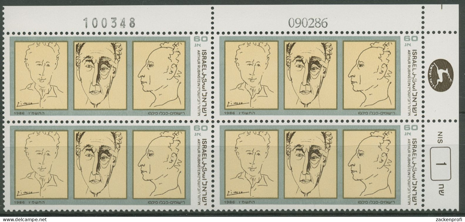 Israel 1986 Pianist Arthur Rubinstein 1026 Plattenblock Postfrisch (C61810) - Unused Stamps (without Tabs)