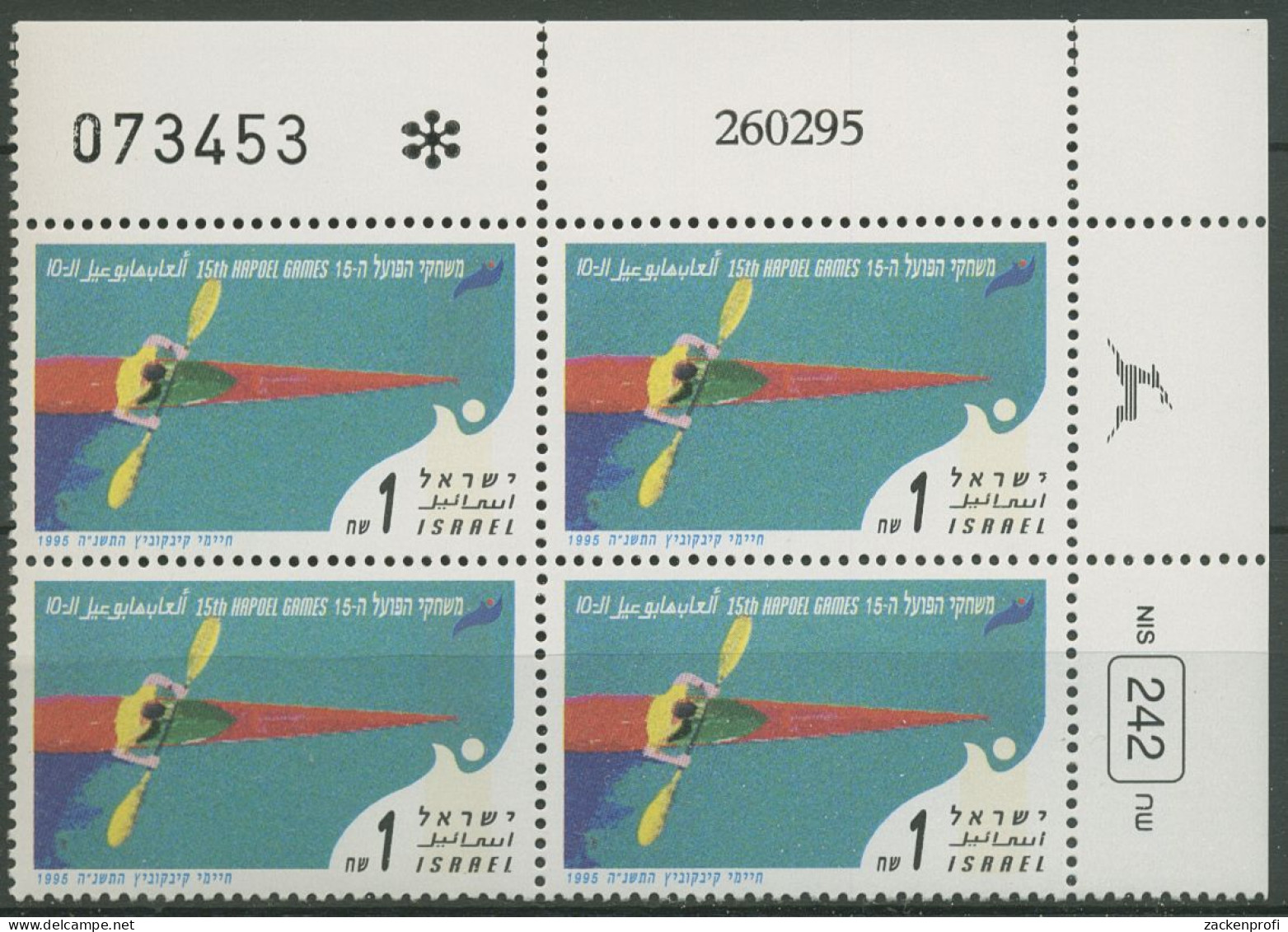 Israel 1995 Hapoel-Sportspiele Kajak 1334 Plattenblock Postfrisch (C61943) - Nuevos (sin Tab)