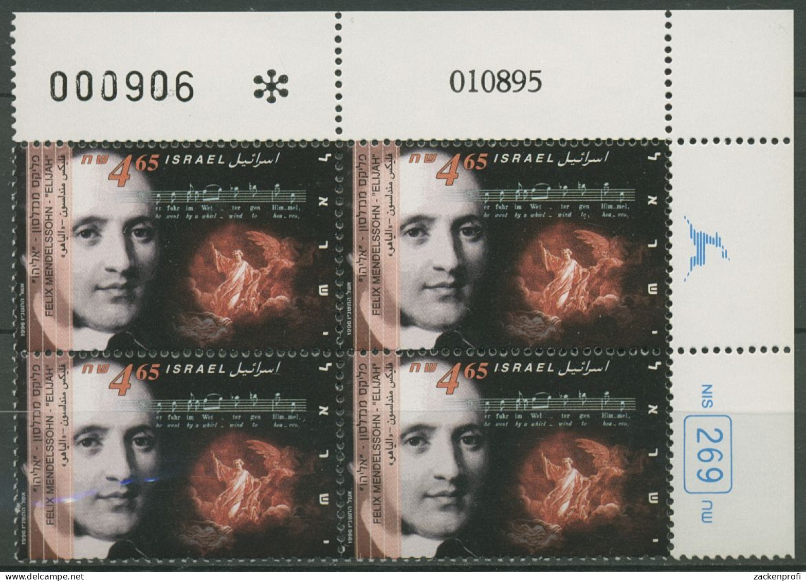 Israel 1996 Musiker Mendelssohn Bartholdy 1393 Plattenblock Postfrisch (C61961) - Neufs (sans Tabs)